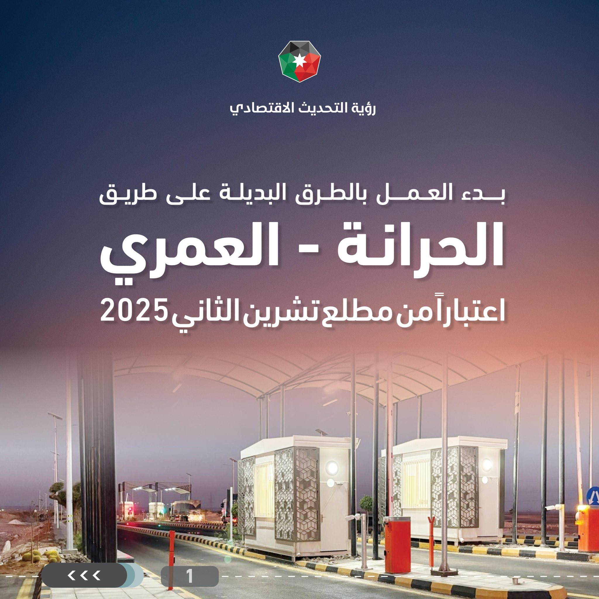 571184816_1154408280214737_6211865948097148385_n