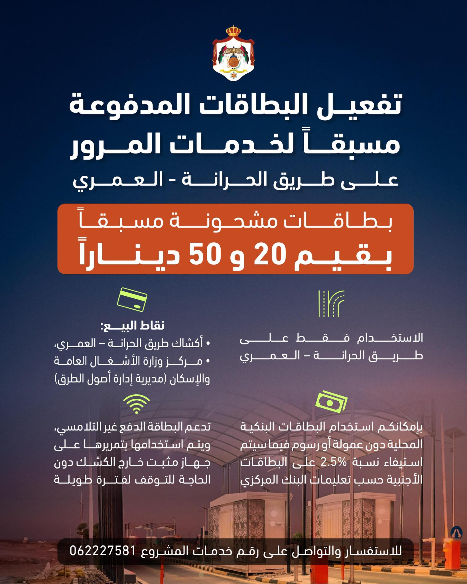 624692665_1227597062895858_90079981461246882_n